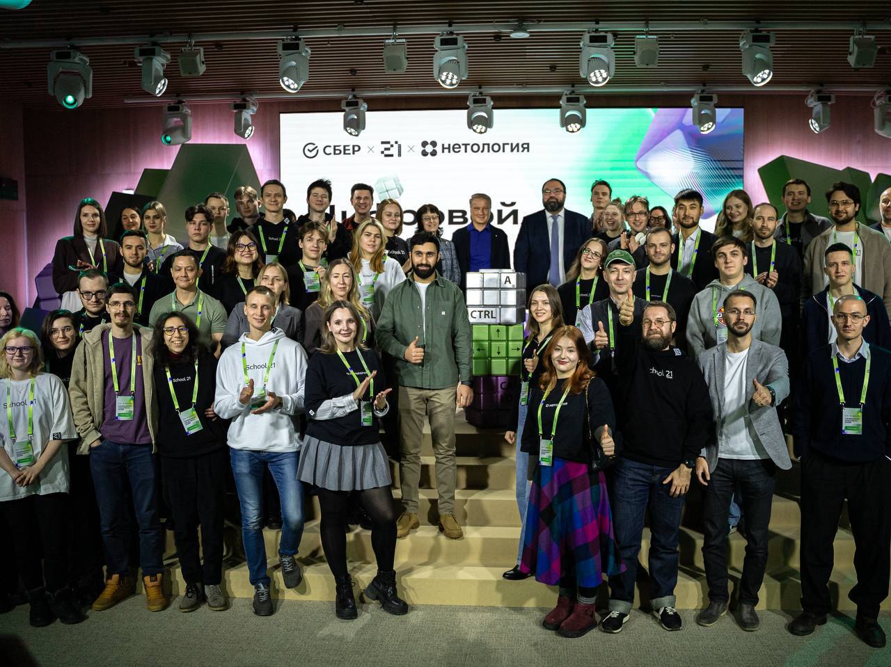 «Сбер» запустил конкурс «Цифровой марафон» для пользователей старше 18 лет - 1